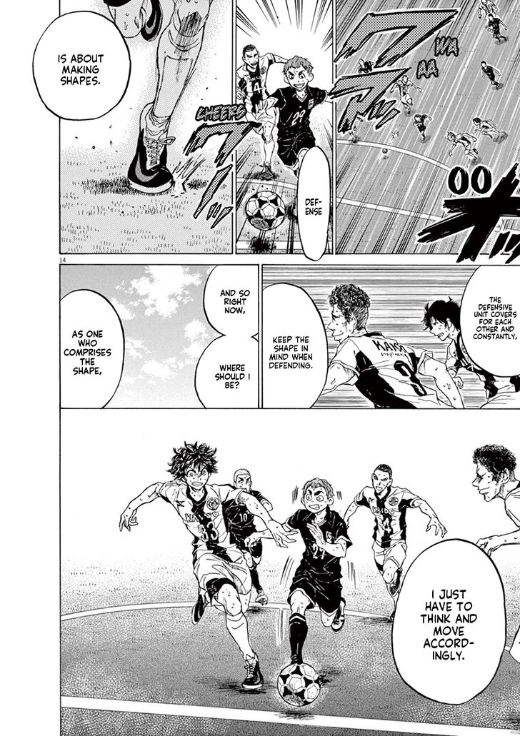 Ao Ashi, Chapter 133 image 15